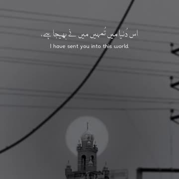 📌 اپنے رب کی دی ہوئی مہلت کو غنیمت سمجھیں نیک اعمال کریں کہ قیامت کو کوئی خسارہ نہ اٹھانا پڑے۔