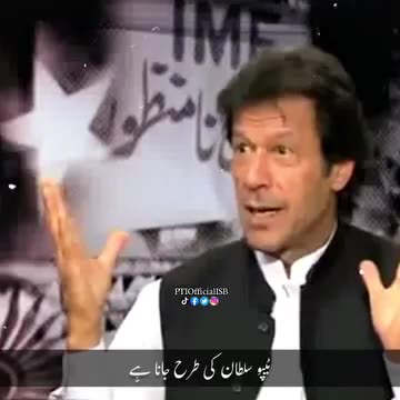 Pakistani Anchor Arshad Shareef