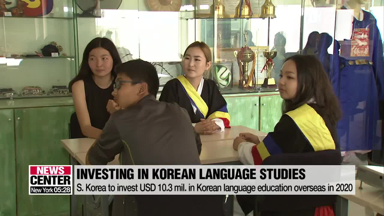 S. Korea to invest USD 10.3 mil. in Korean language education overseas in 2020