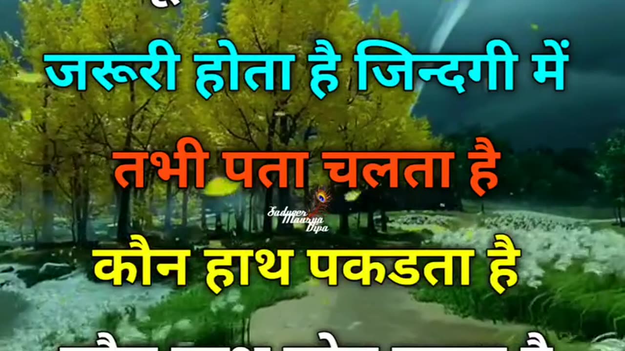 Om namah shivaye
