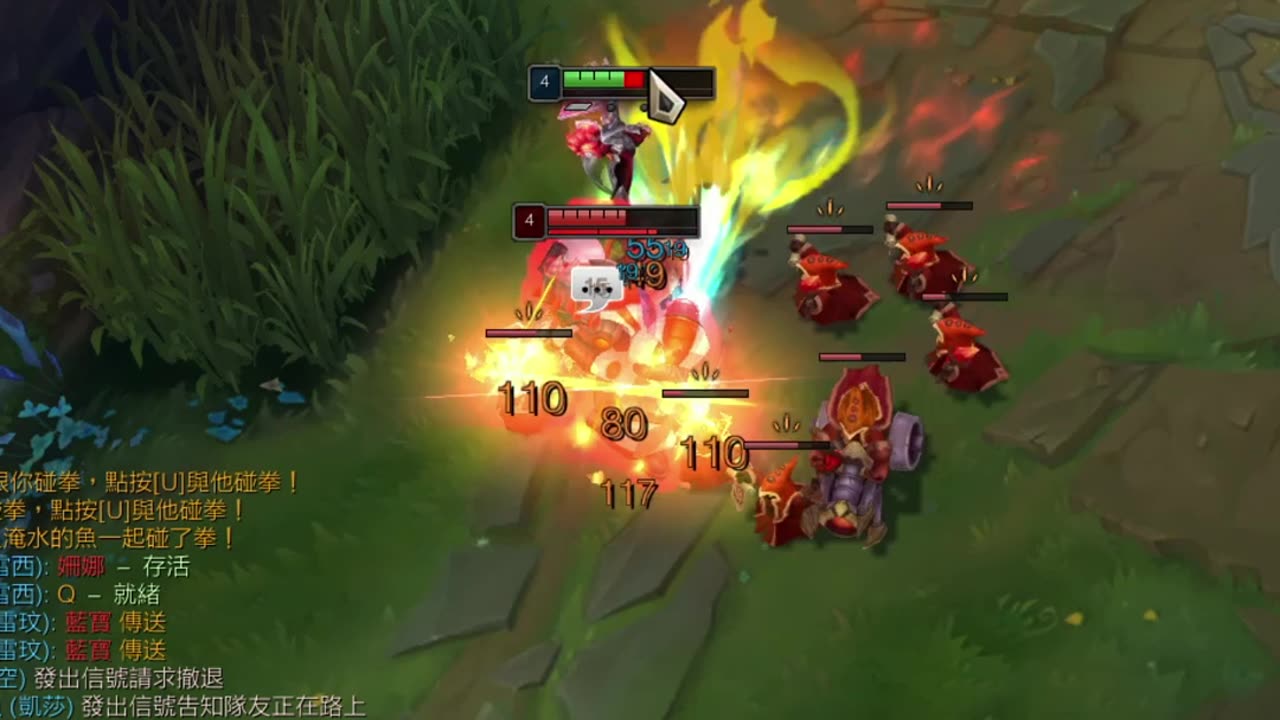 Riven vs Rumble