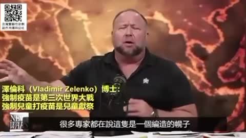 美國🇺🇸澤連科醫師對Omicron病毒與疫苗的看法，並以一個虔誠的基督徒發表他的聲明與看法。