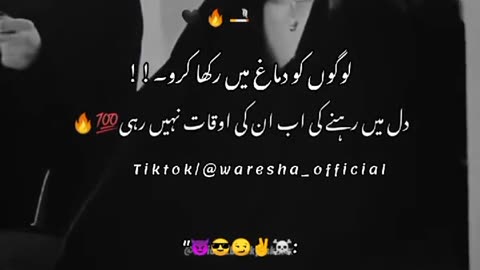 Biggest truth