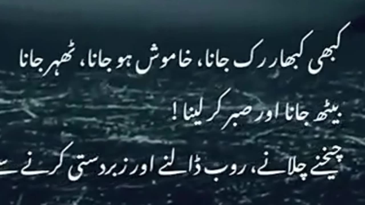 Urdu poetry status 💕 love poetry status