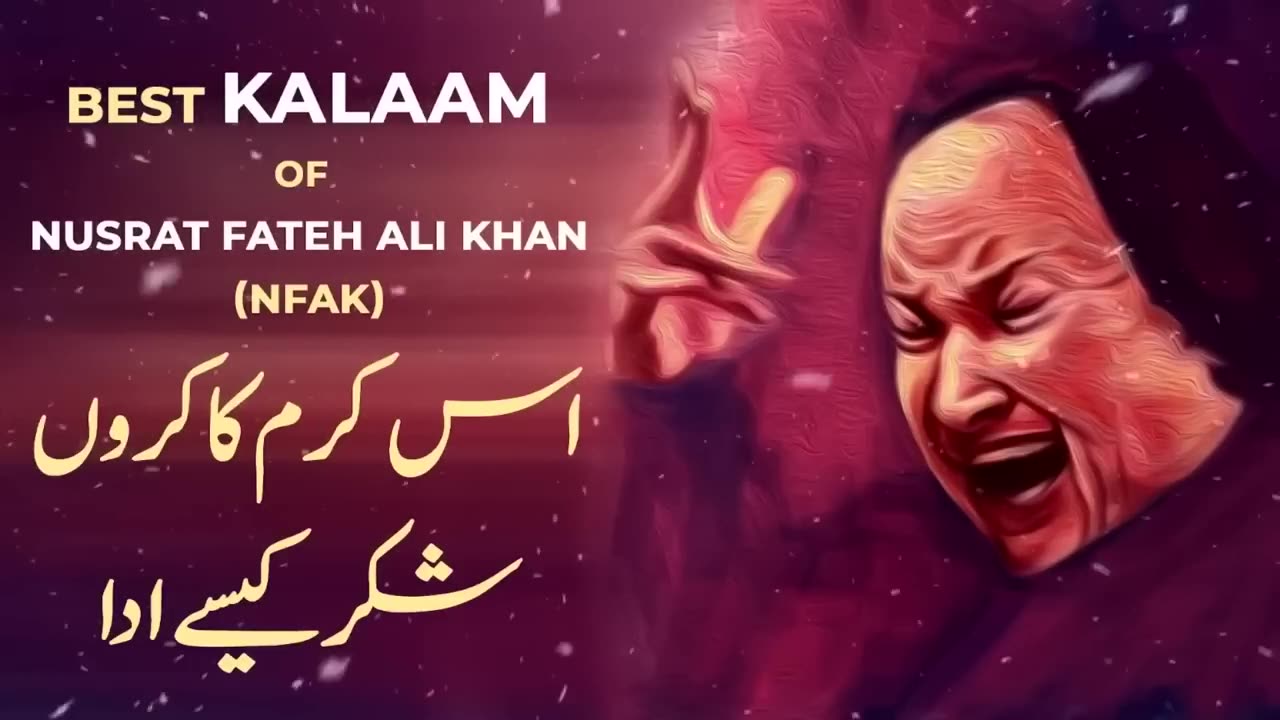 Is Karam Ka Kru Shukar Kesy Adaa NFAK Sufism Pakistan (1)