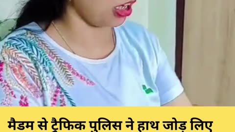 madam se traffic police ne haath jod liye 😂😂👌 #shorts #youtubeshorts #funnyshorts #comedyvideo