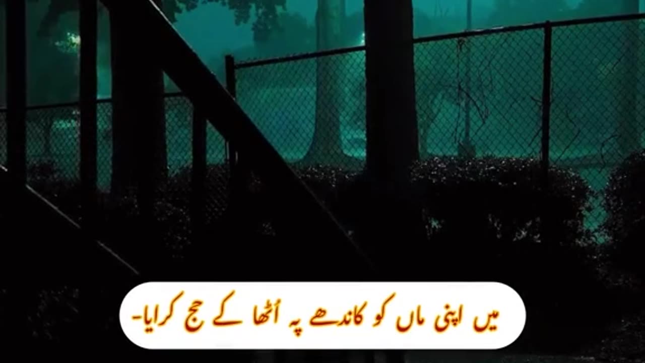 About father struggle