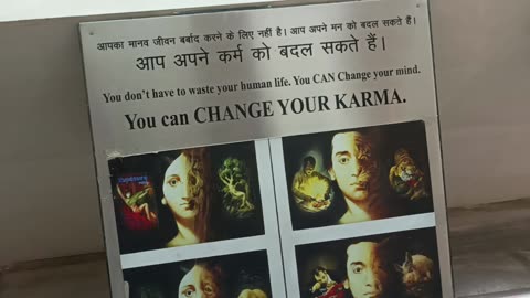 जीवन का वस्तिविक रूप ( जन्म से मरण)