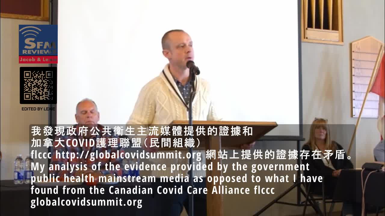 Daniel Bulford A Former RCMP Sniper For Trudeau Speaks Out Against Vaccine Mandates（中英文字幕）by SFM