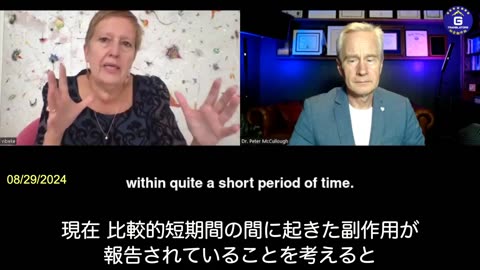 【JP】報告されたコロナワクチンの副作用は氷山の一角に過ぎない