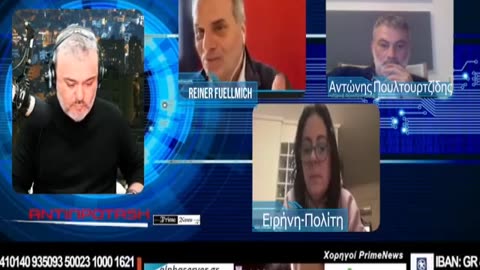 17/2/23 Reiner Fuellmich on Prime News GR (English)