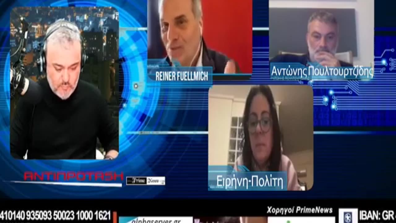 17/2/23 Reiner Fuellmich on Prime News GR (English)