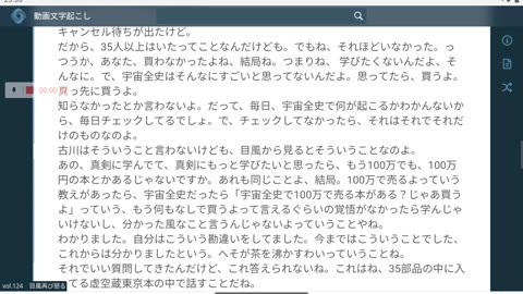 御賽銭124