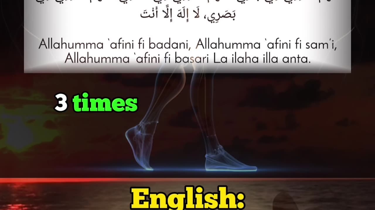 ONE POWERFUL Dua for health, eyesight and hearing. Use it every morning and evening I
