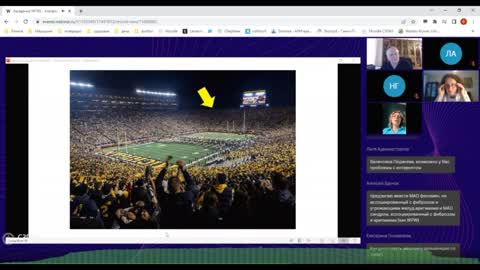Заседание №185 в записи