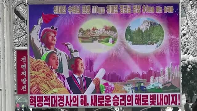 Flowers laid for former NK leaders on Lunar New Year