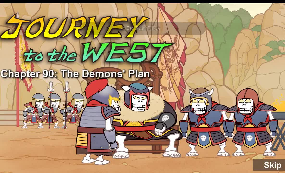 Journey to the West 90