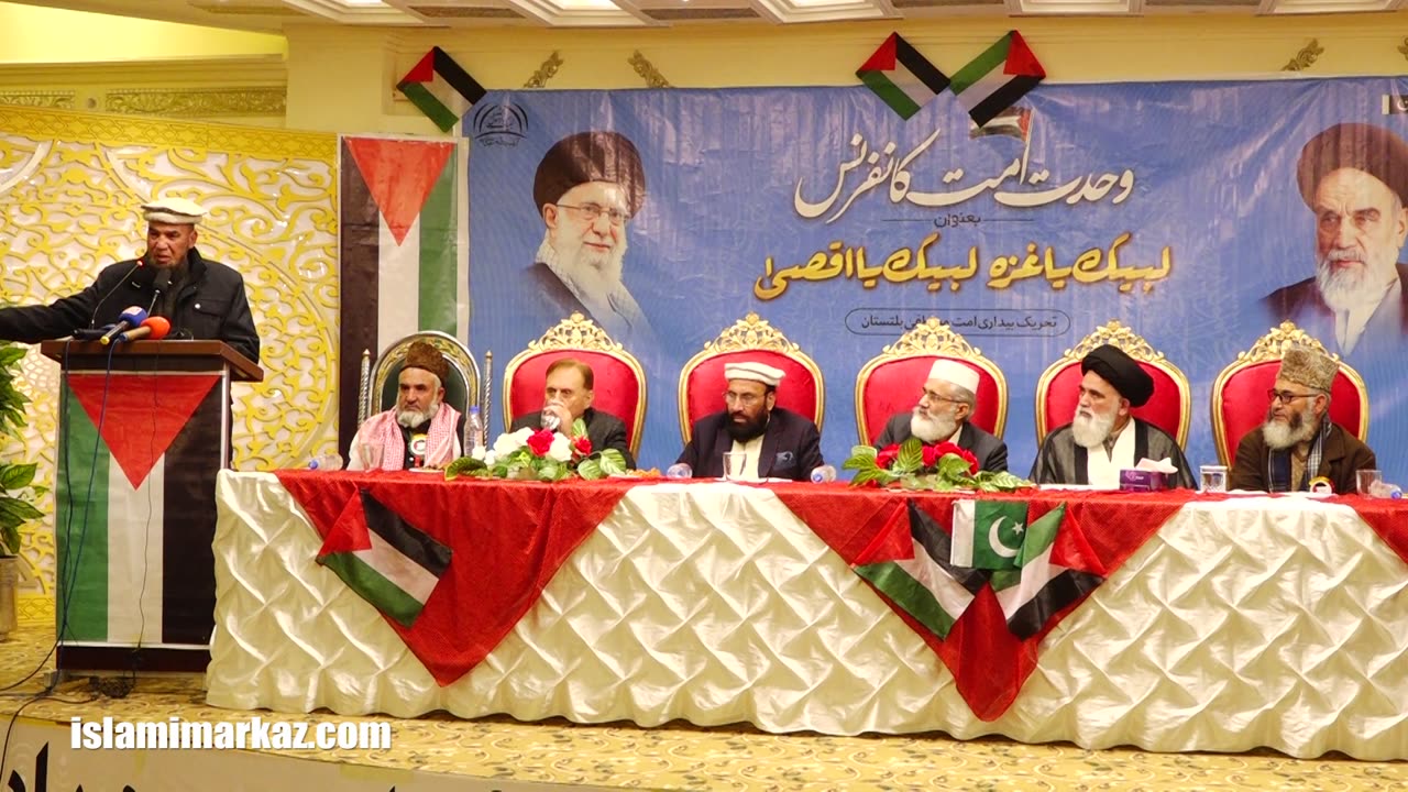 Janab Dr Johar Ali Shah - Wahdat e Ummat Conference Skardu || 30 Oct 2024