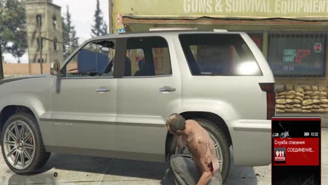 Grand Theft Auto V. Подстава