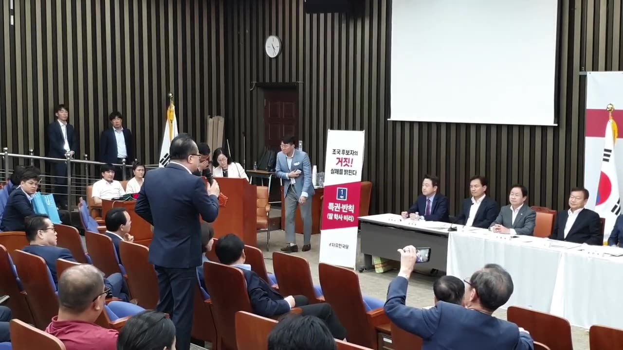 20190904_V3_S02(cZJejrQS8pw)미국 외신 기자도 법무부장관 임명 강행을 심히 우려하며