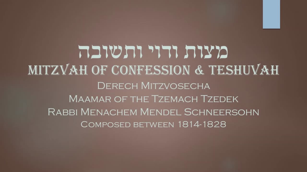 Core Concepts Derech Mitzvosecha: Mitzvas Vidui U'Teshuvah (9)