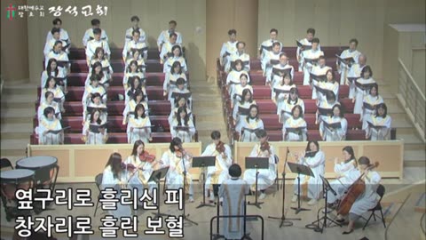 존귀하신 구주 / Ave verum ( Mozart )