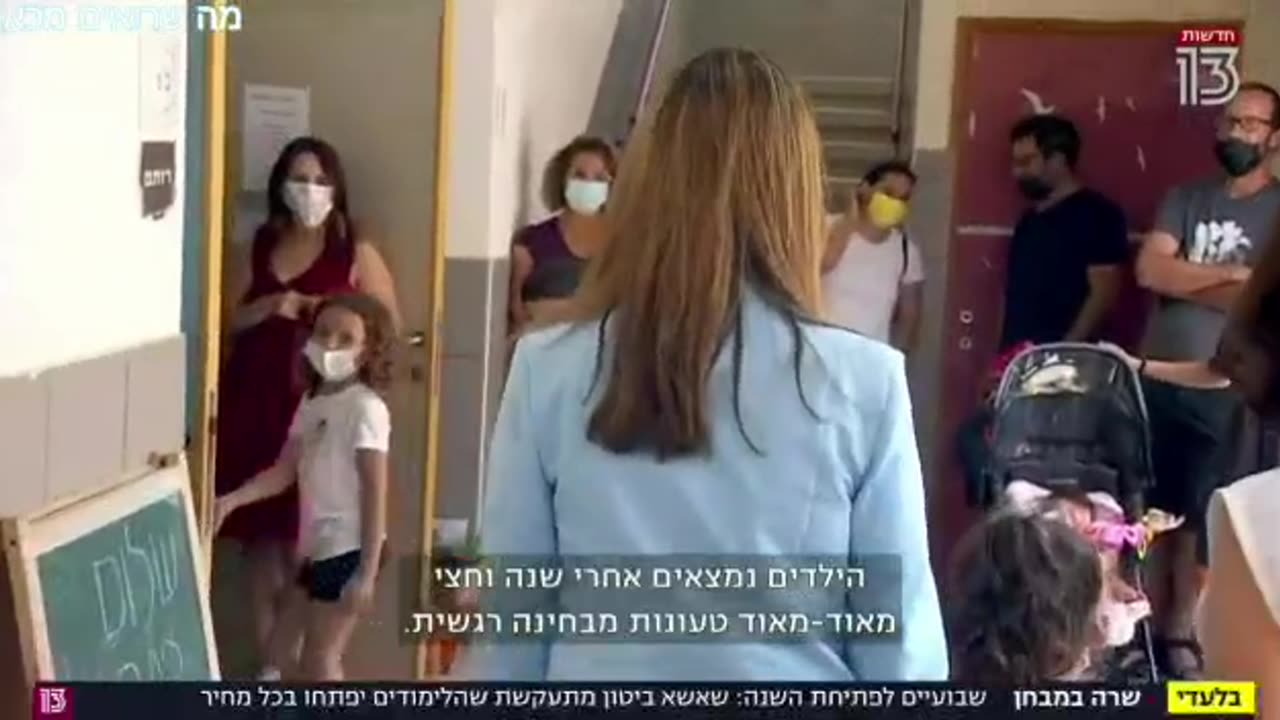 יפעת שאשא ביטון מציפה את העובדה שאין מקום למי שחושב אחרת אין מקום לדיעה אין מקום להגיון יש דיקטטורה וצריך לנהוג לפי מה שמעלה הבוס הגדול