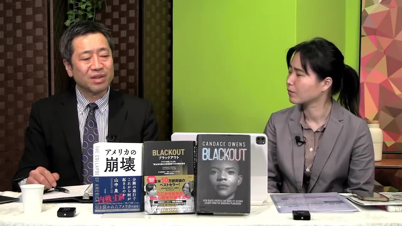 #288 Interview with commentary on "American Collapse"