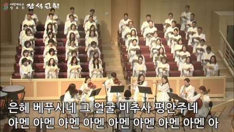 축복 (C.Brown, C.Carnes, K.Jobe, S.Furtick 곡, 서선애 편)