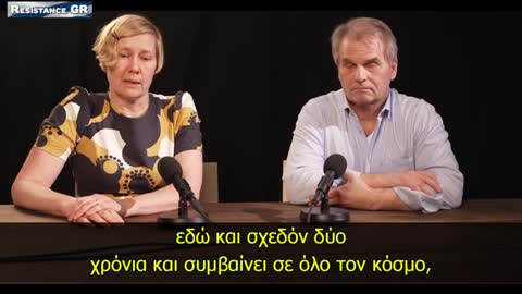 AND THE JURY PROCESS BEGINS, (Greek Subs)