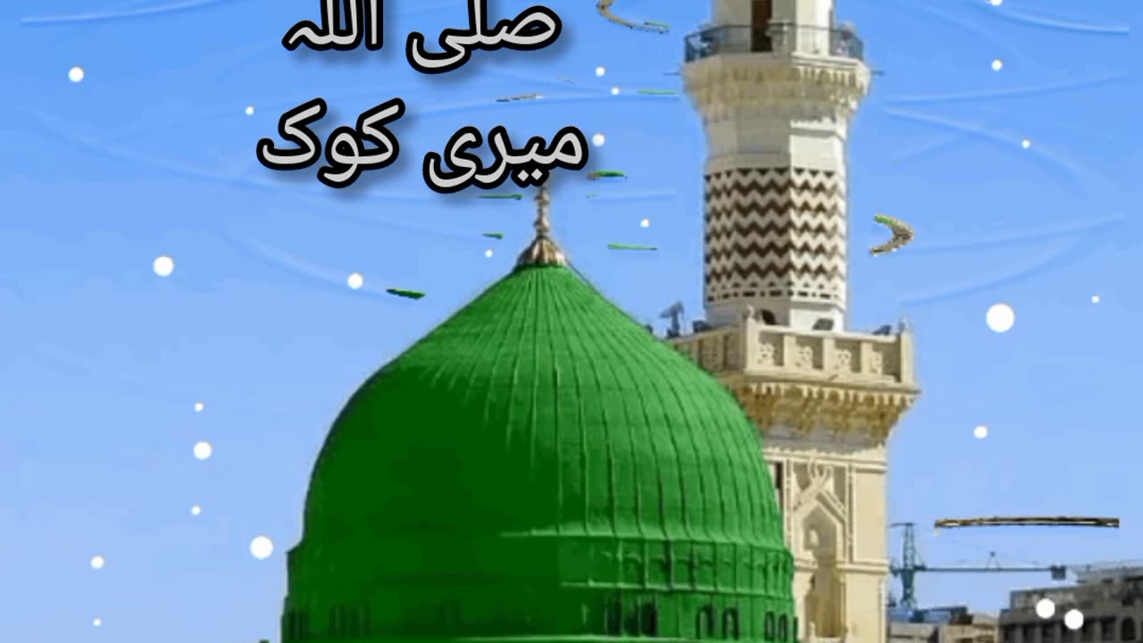 Beautiful Naat
