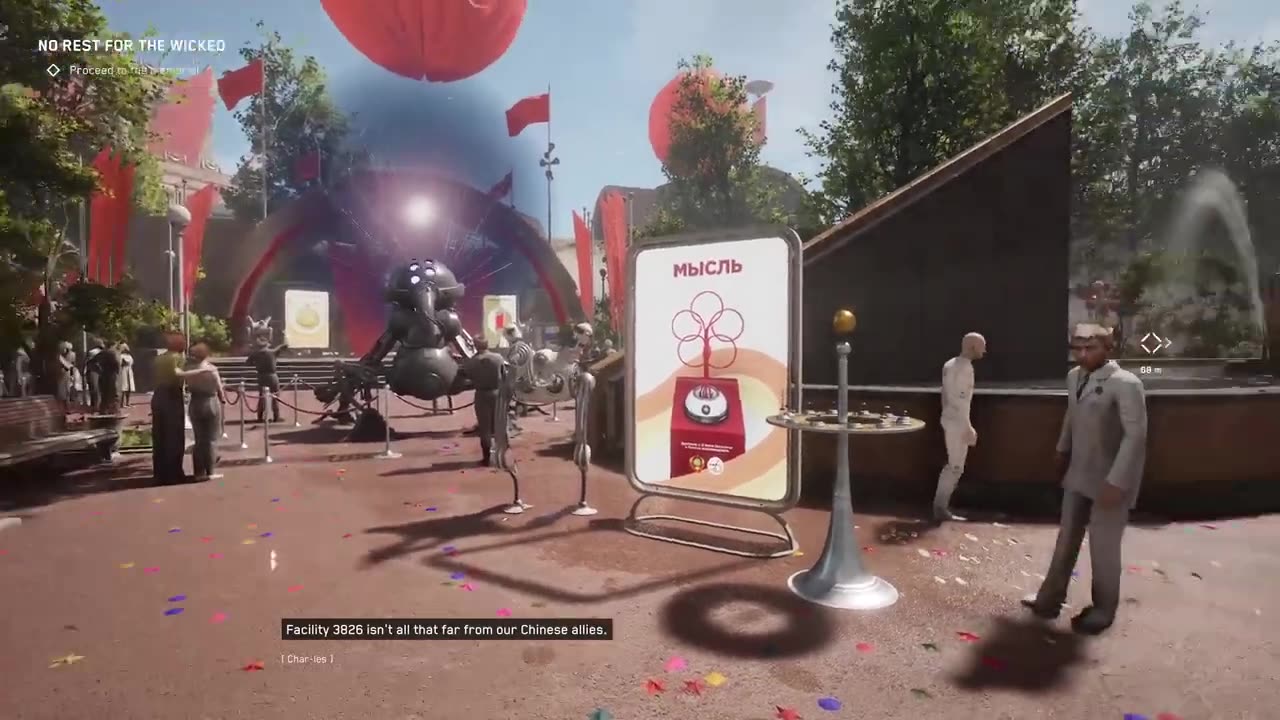 Atomic Heart (Xbox) E1.1