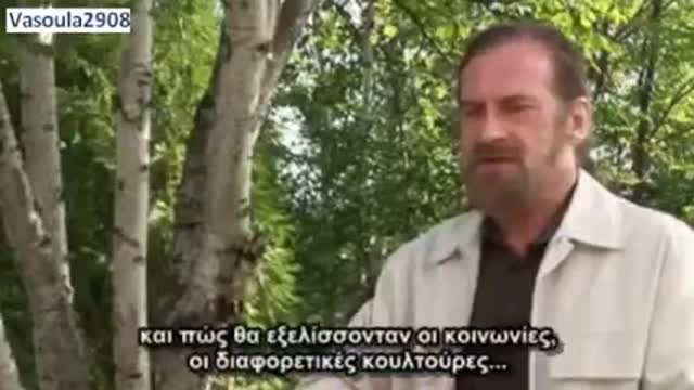 Ο Alan Watt αποκάλυψτε σχέδια και ατζέντες των παγκοσμιοποιητών.