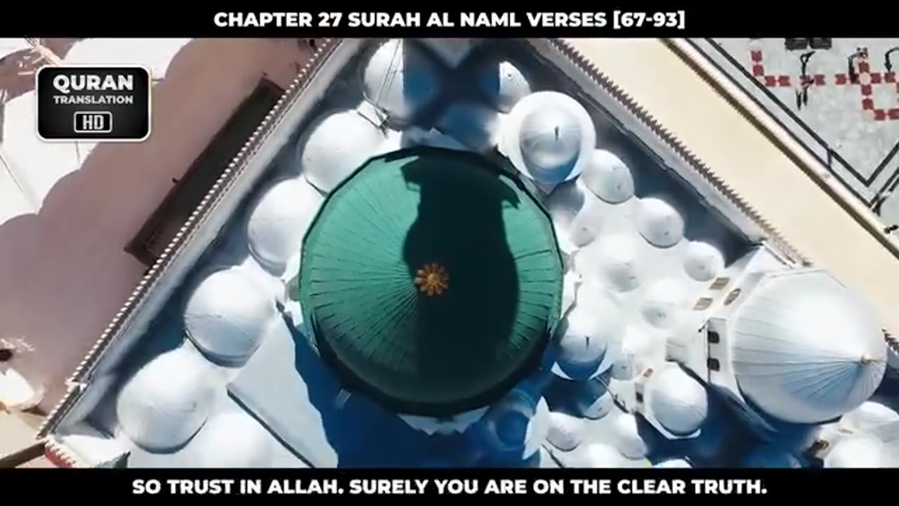 Quran Kareem