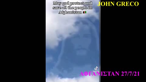 27 / 8 / 21 AFGANISTAN !! BLUE BEAM ?? OR......REALLY !!!!