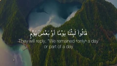 Al Quran