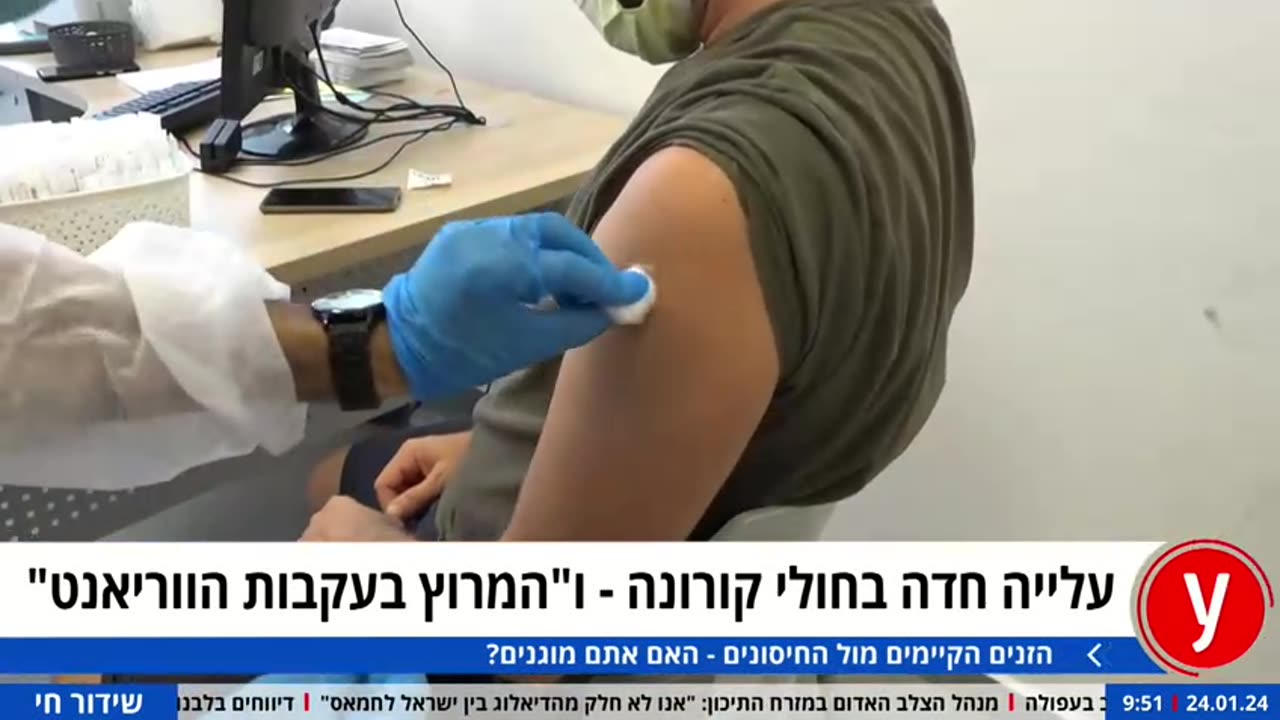 מומחה מהדסה חיכינו למצב שבו הקורונה היא כמו שפעת 25.01.24
