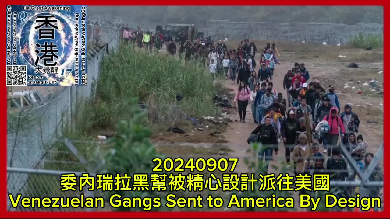 委內瑞拉黑幫被精心設計派往美國 Venezuelan Gangs Sent to America By Design