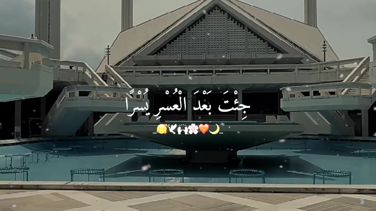 انت نور الله فجراً #DivertToISLAM