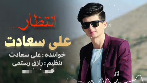 Hazaragi Afghani Music