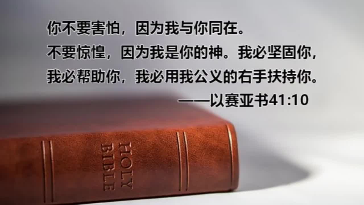 KY Church Chinese Service 25 October 2020
