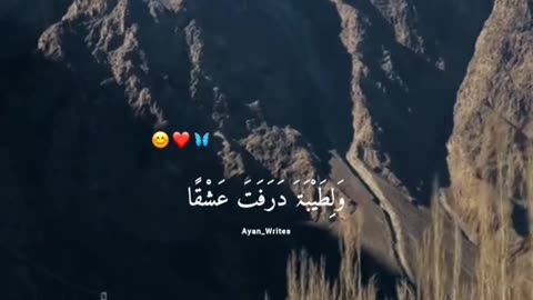 Islamic video