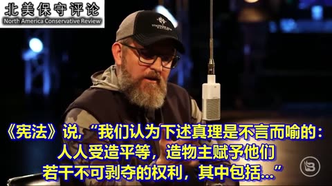 "我将不向邪恶的政府屈服" (下)