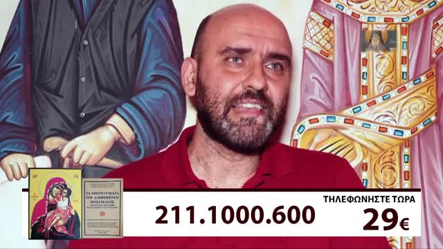 Μιλτιάδης Βιτάλης 25/2/22