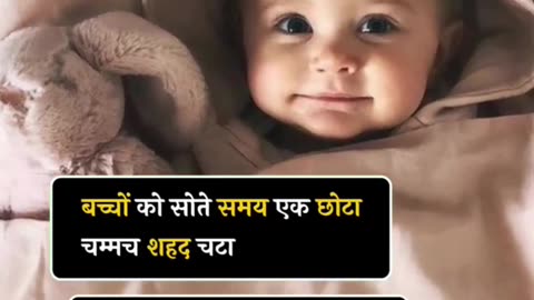 Benefits of honey for children
