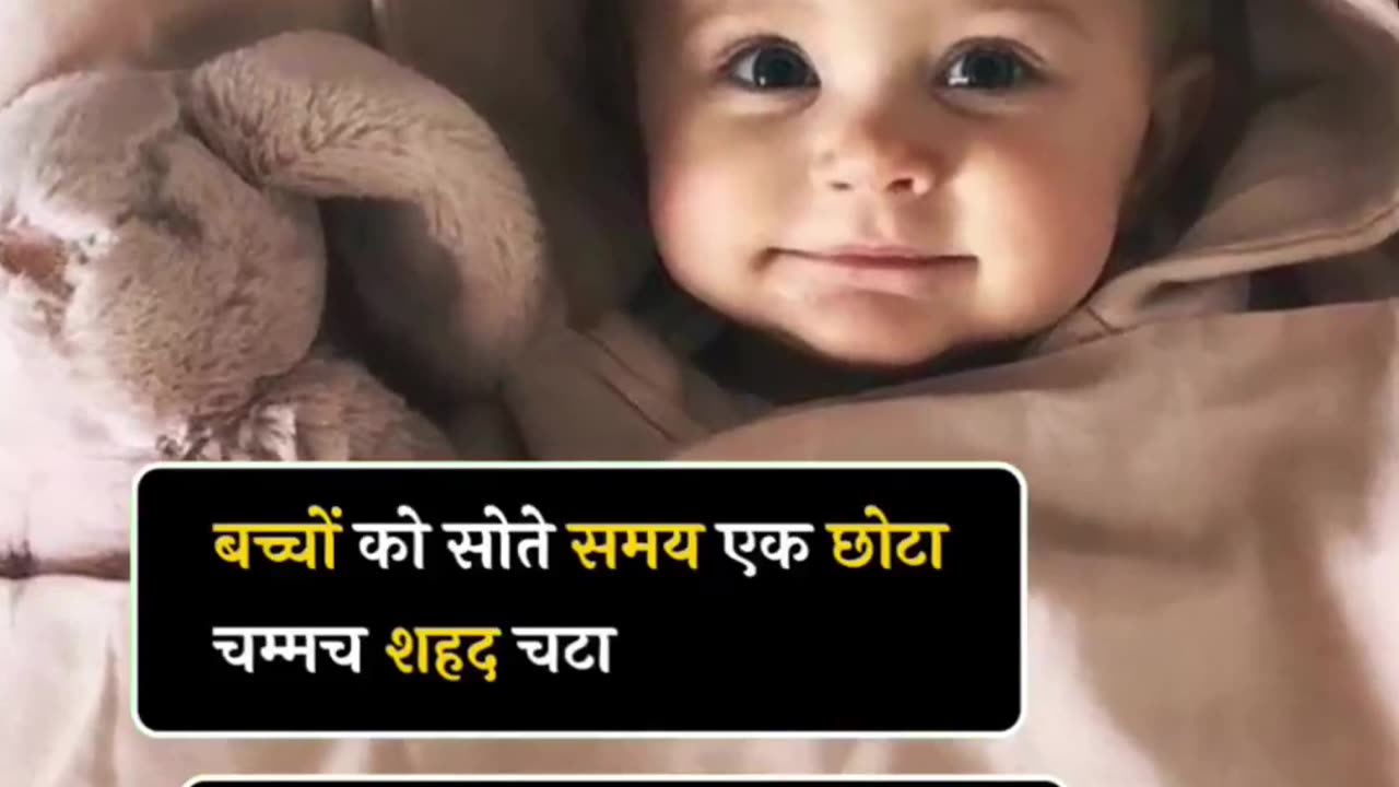 Benefits of honey for children