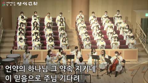 주님 오실 하늘 바라보며 ( Joseph M. Martin 곡, Ed Kee 편)