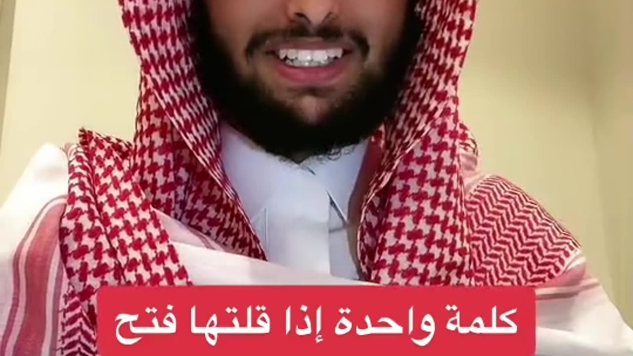 لا اله الا الله محمد رسول الله