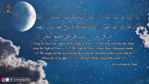 Holly Quran