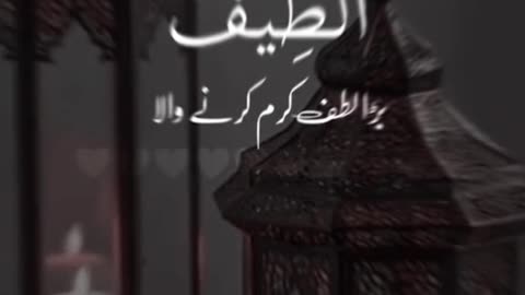 Beautiful Islamic Quotes ♥ on Pinterest